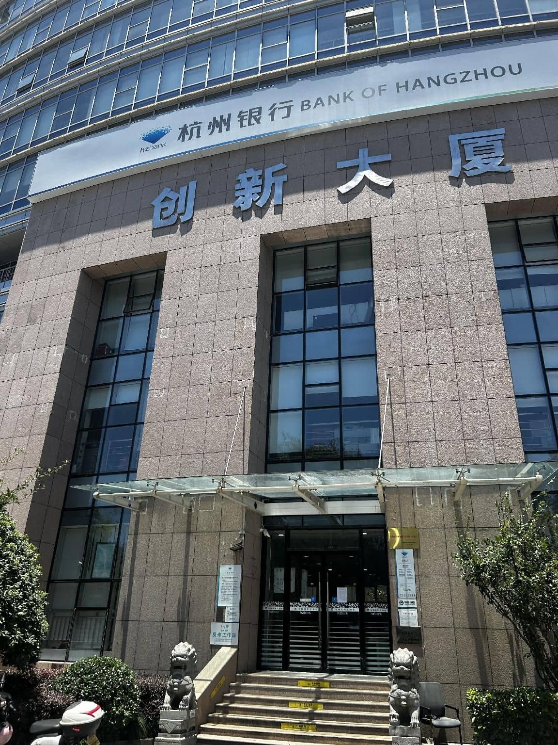 Hanting Hotel Hangzhou Binjiang Baolong City Hanting Hotel Hangzhou Binjiang Baolong City