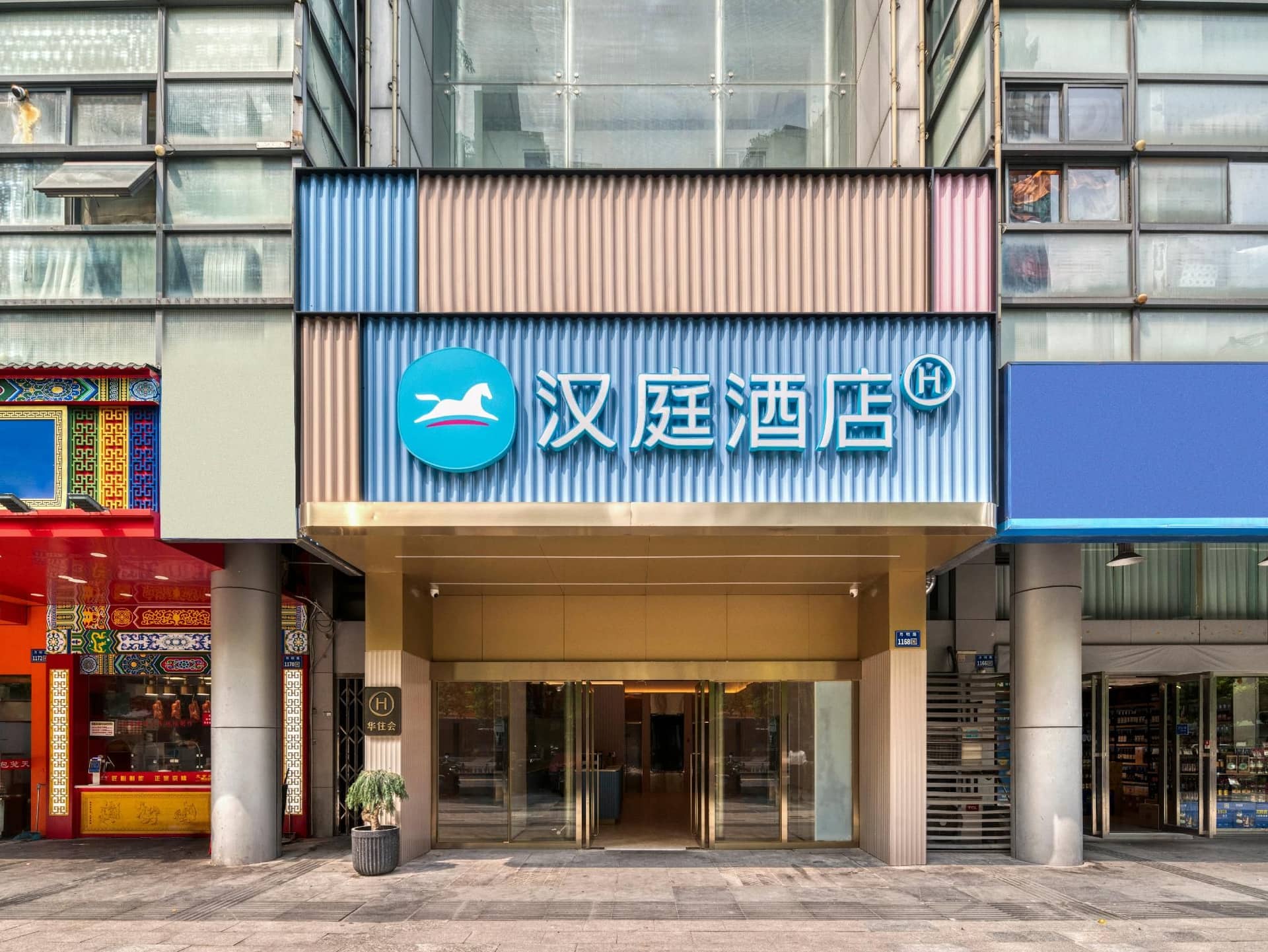 Hanting Hotel Hangzhou Binjiang Longhu Tianjie Jiangnan Avenue Hanting Hotel Hangzhou Binjiang Longhu Tianjie Jiangnan Avenue