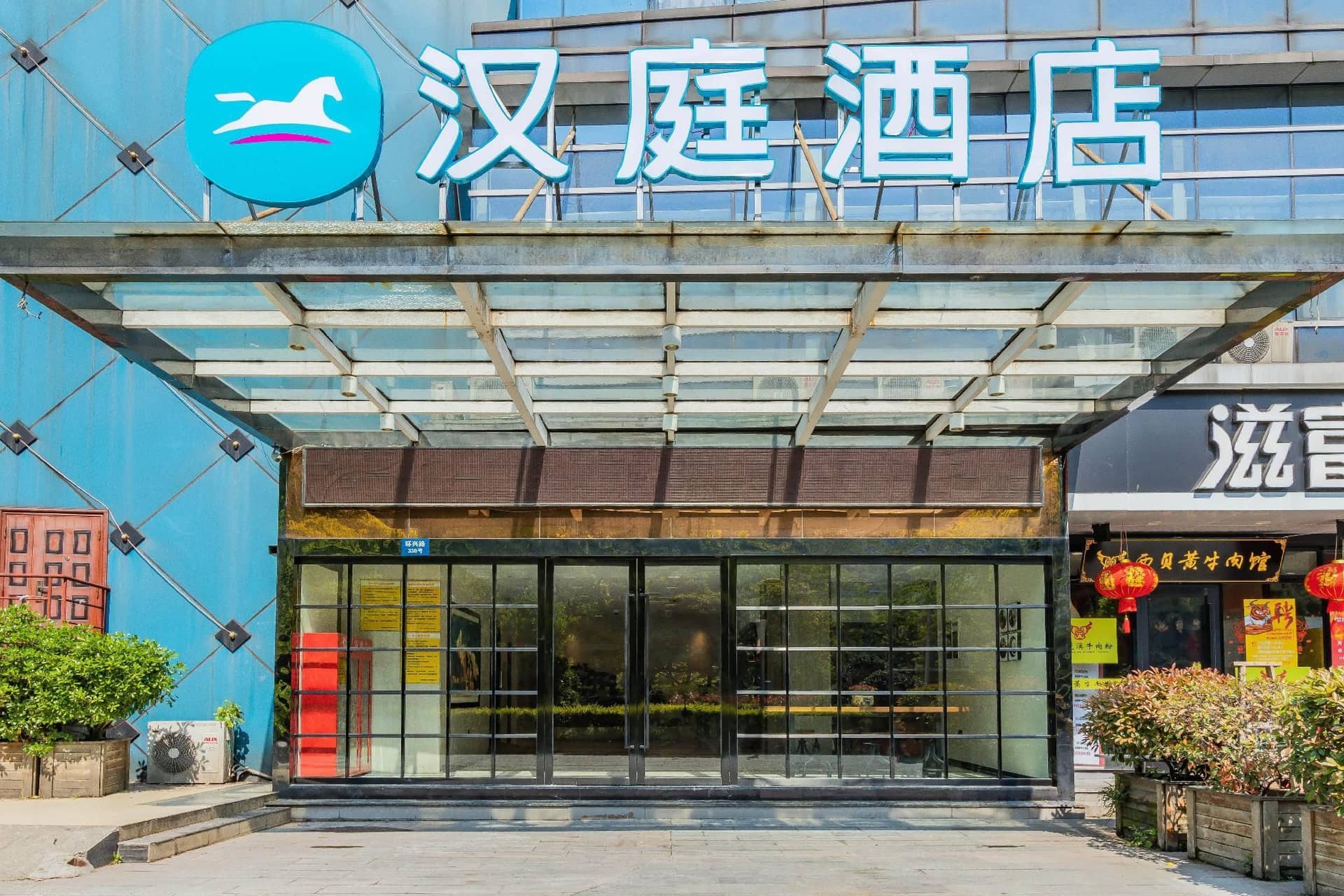 Hanting Hotel Hangzhou Jiangnan Avenue Hanting Hotel Hangzhou Jiangnan Avenue