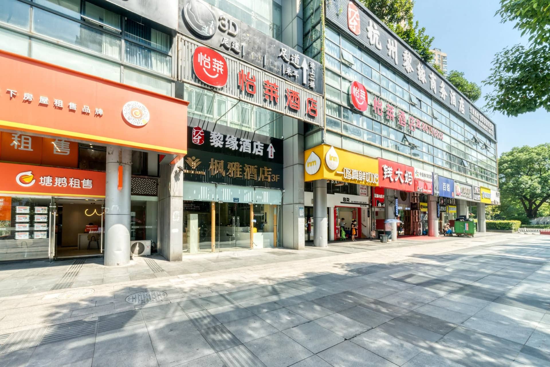 Elan Inn Hangzhou Binjiang Longhu Tianjie Jiangnan Avenue Elan Inn Hangzhou Binjiang Longhu Tianjie Jiangnan Avenue