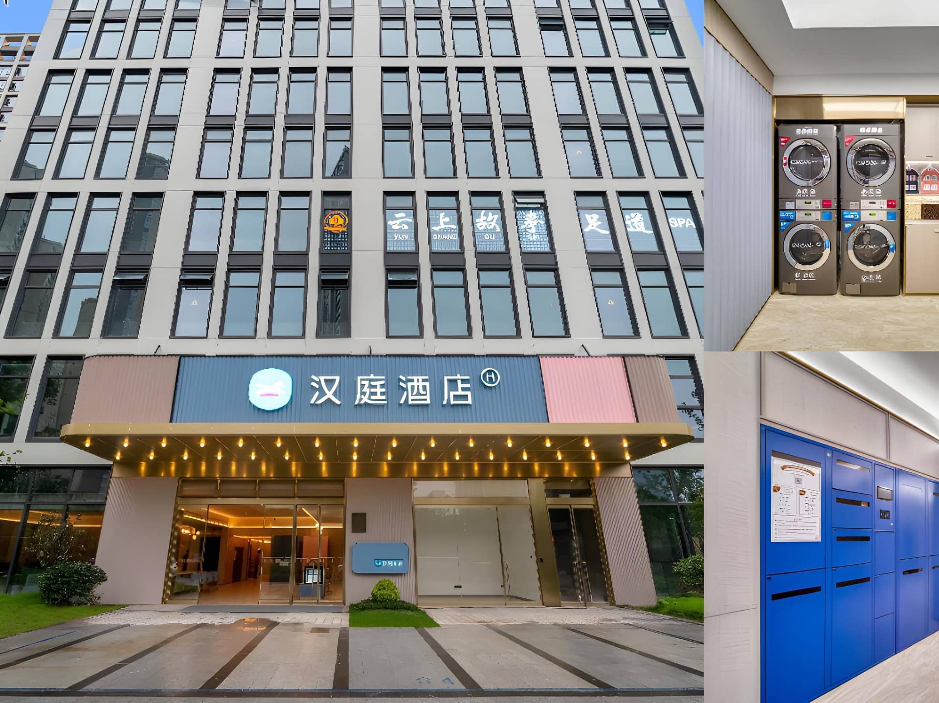 Hanting Hotel Hangzhou Binjiang Binsheng Road Binyue City Hanting Hotel Hangzhou Binjiang Binsheng Road Binyue City