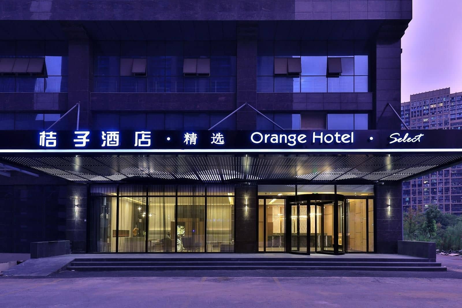Orange Hotel Hangzhou Riverside Jiangnan Avenue Orange Hotel Hangzhou Riverside Jiangnan Avenue