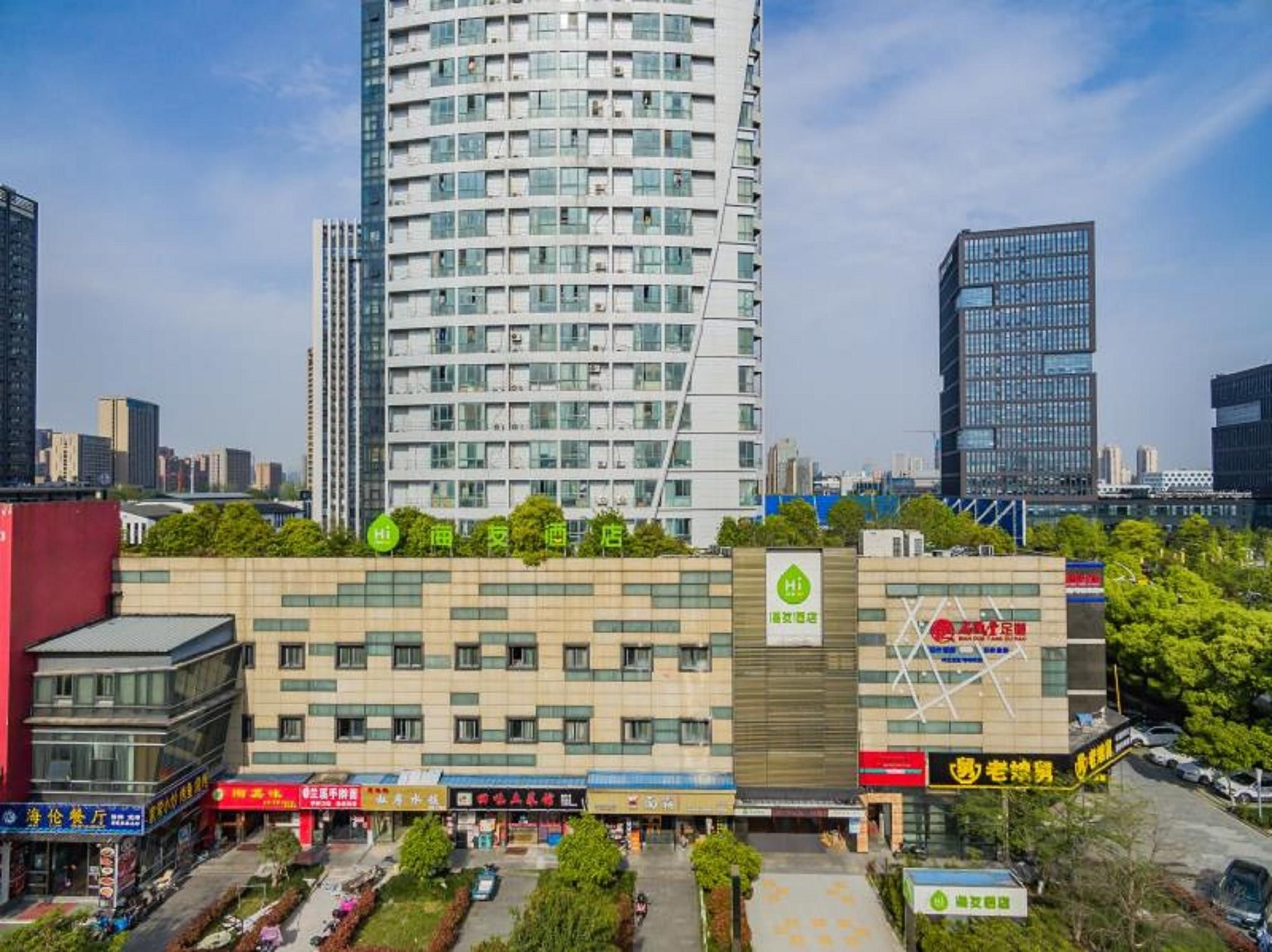 ไฮ อินน์ หางโจว บินเจียง เจียงหนาน อเวนิว บาโอลง ซิตี้ (Hi Inn Hangzhou Binjiang Jiangnan Avenue Baolong City)0