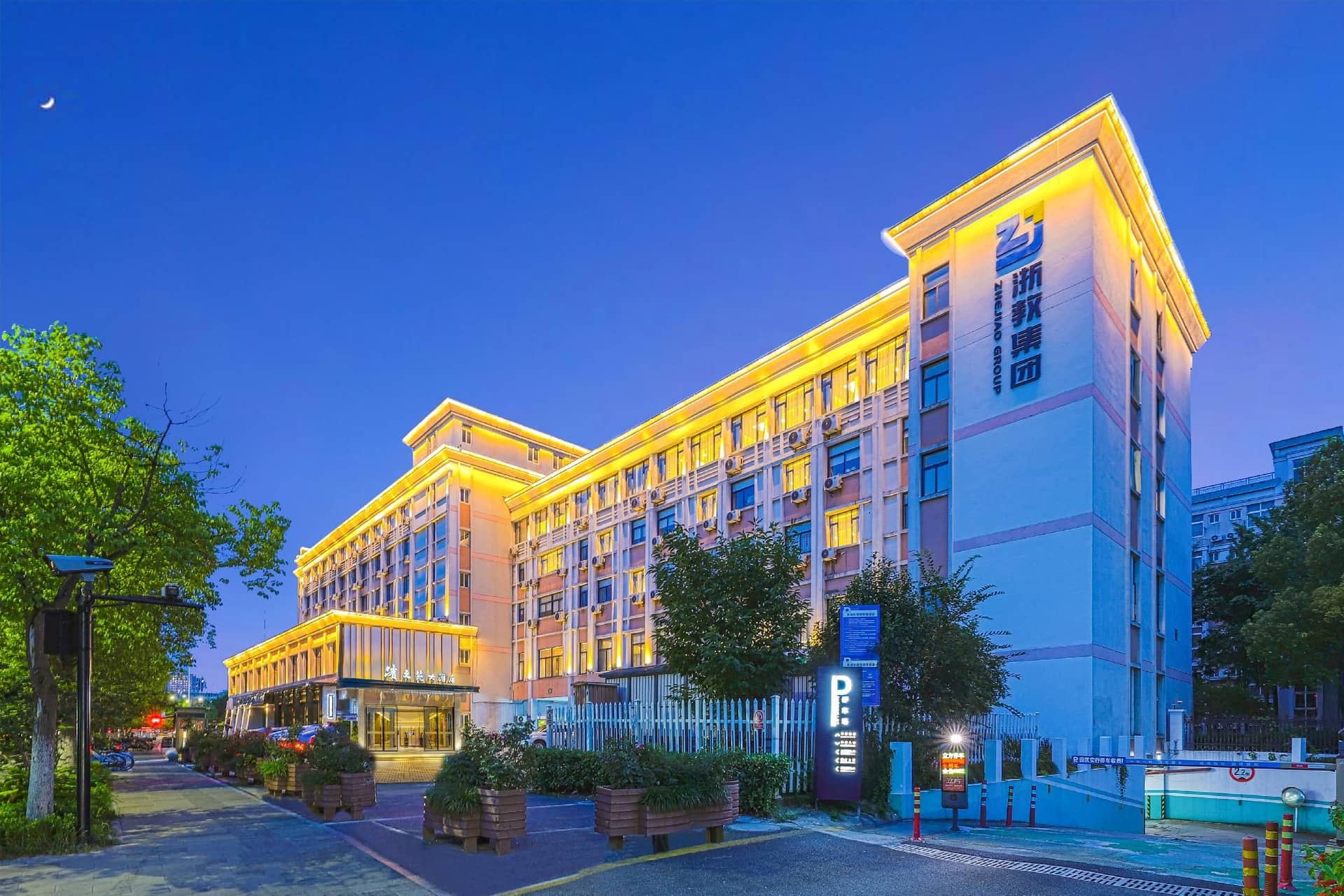Binwenyuan Hotel Binwenyuan Hotel