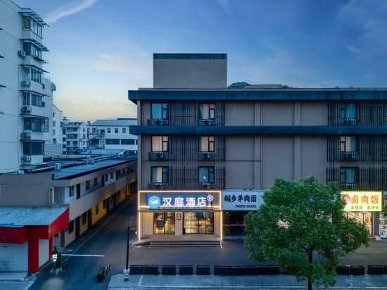 Hanting Express HangZhou Huanglong Gucui Road Hotel Hanting Express HangZhou Huanglong Gucui Road Hotel