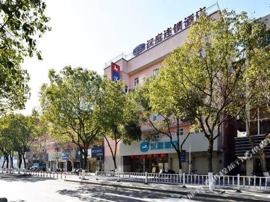 Hanting Hotel Jiande XinAnJiang Shengde International Plaza Hanting Hotel Jiande XinAnJiang Shengde International Plaza