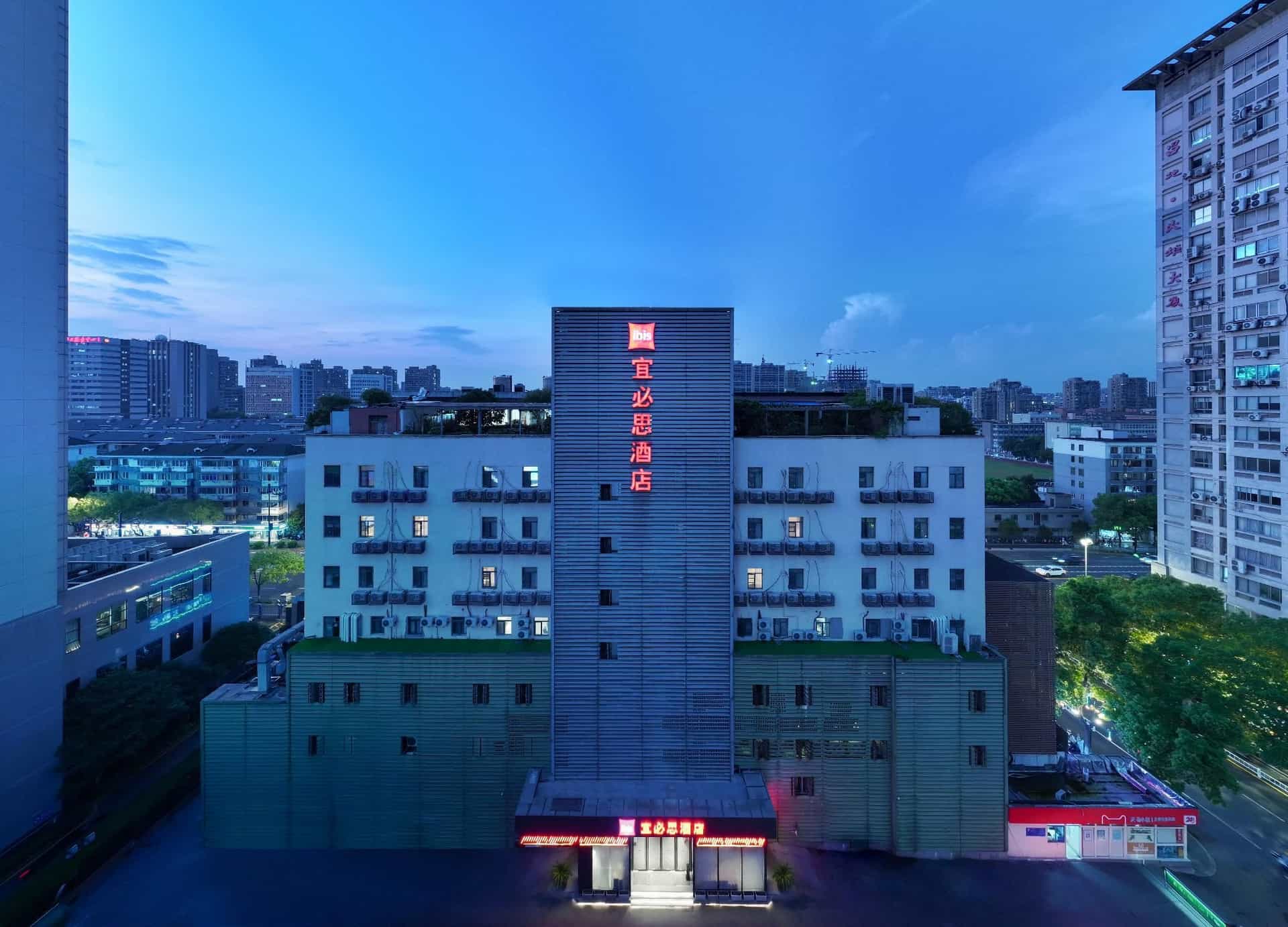 โรงแรมไอบิส หางโจว สถานีถนนเหวินซาน