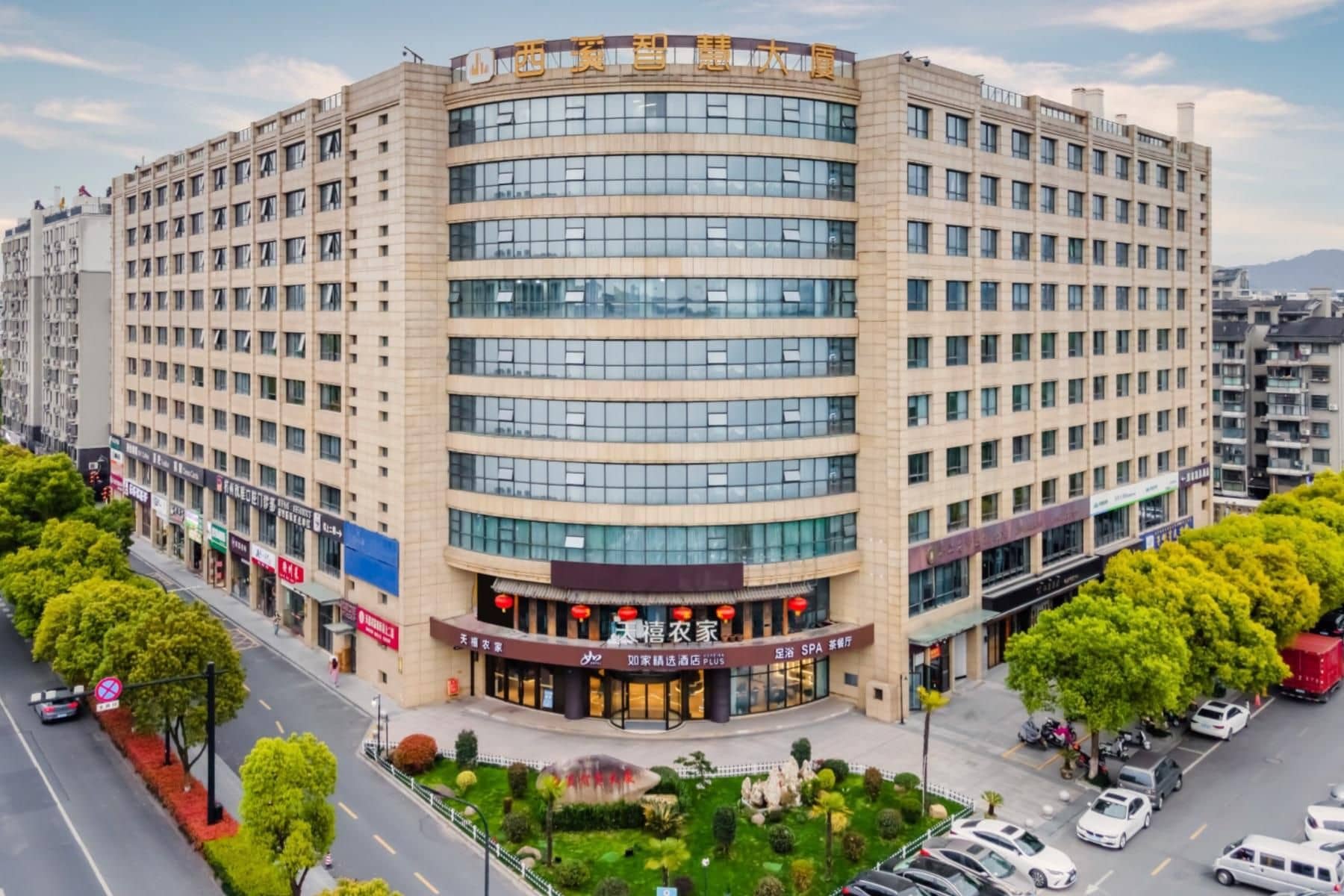 Home Inn Plus Hangzhou Zhejiang University Zijin Port Xixi Wetland Home Inn Plus Hangzhou Zhejiang University Zijin Port Xixi Wetland