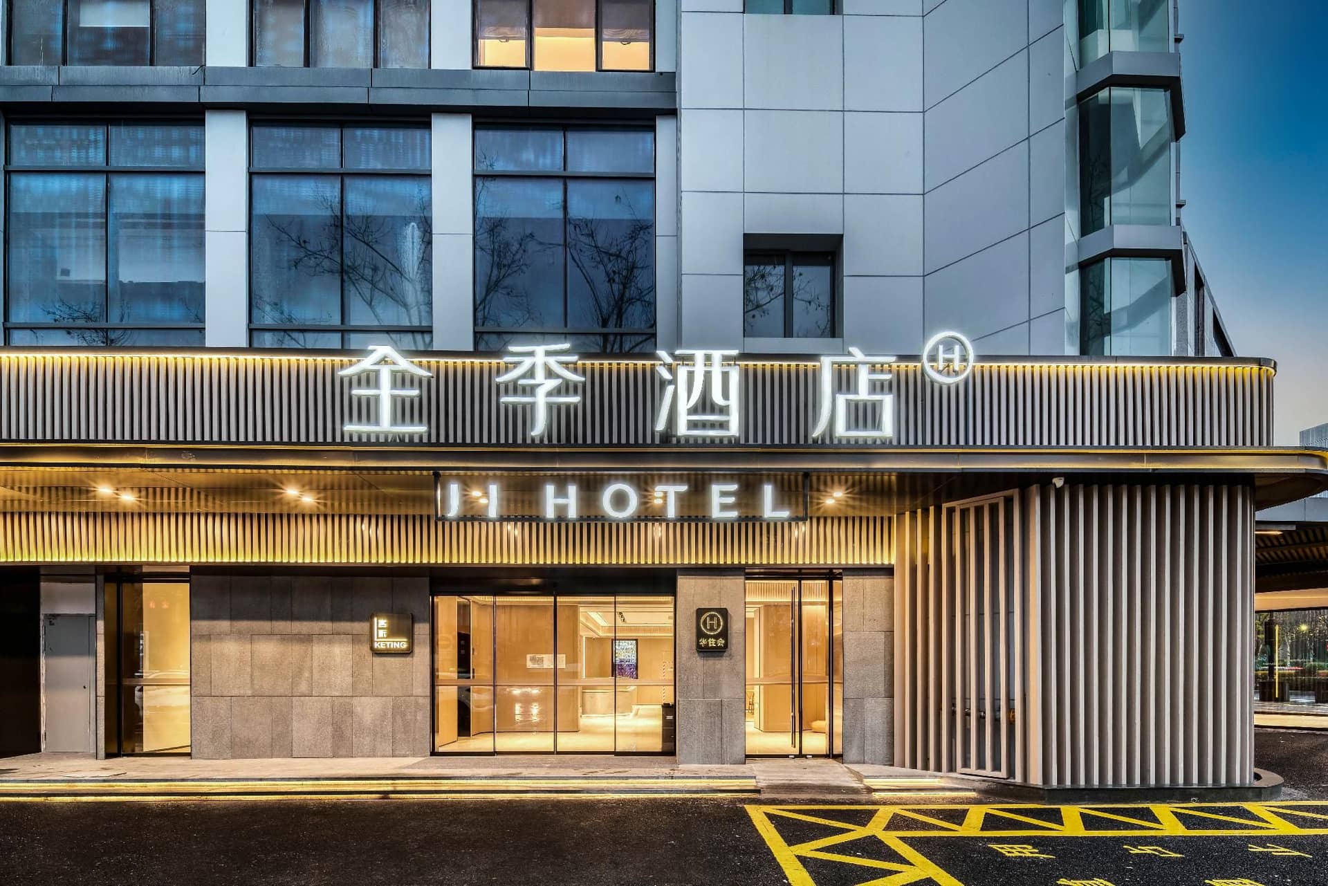 JI Hotel Hangzhou West Lake Huanglong Times Square JI Hotel Hangzhou West Lake Huanglong Times Square