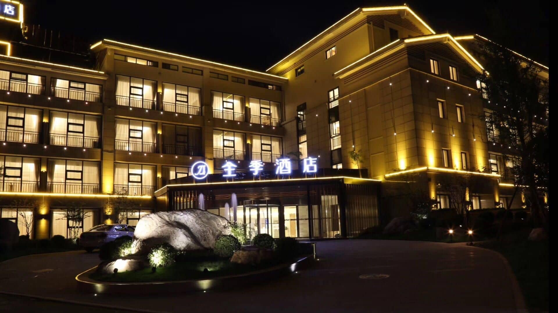 Ji Hotel Hangzhou Xixi Ji Hotel Hangzhou Xixi