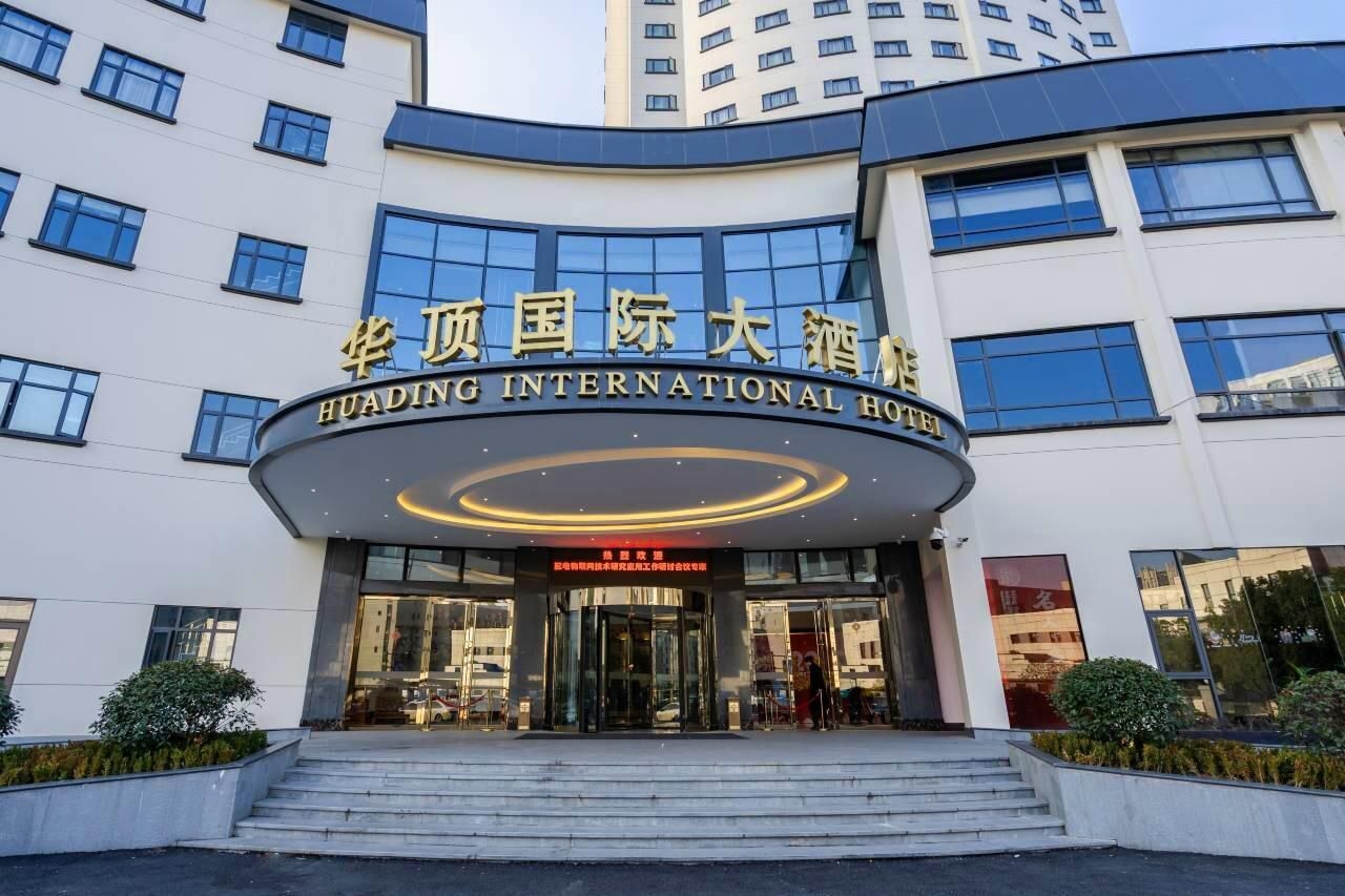 Huading International Hotel0