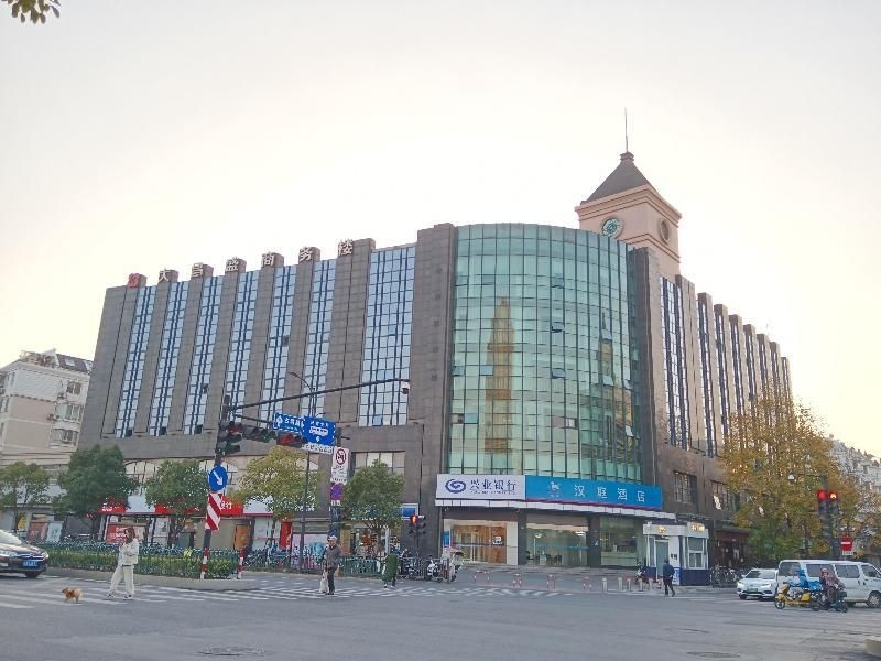 Hanting Hotel Hangzhou Wenxin Metro Station2