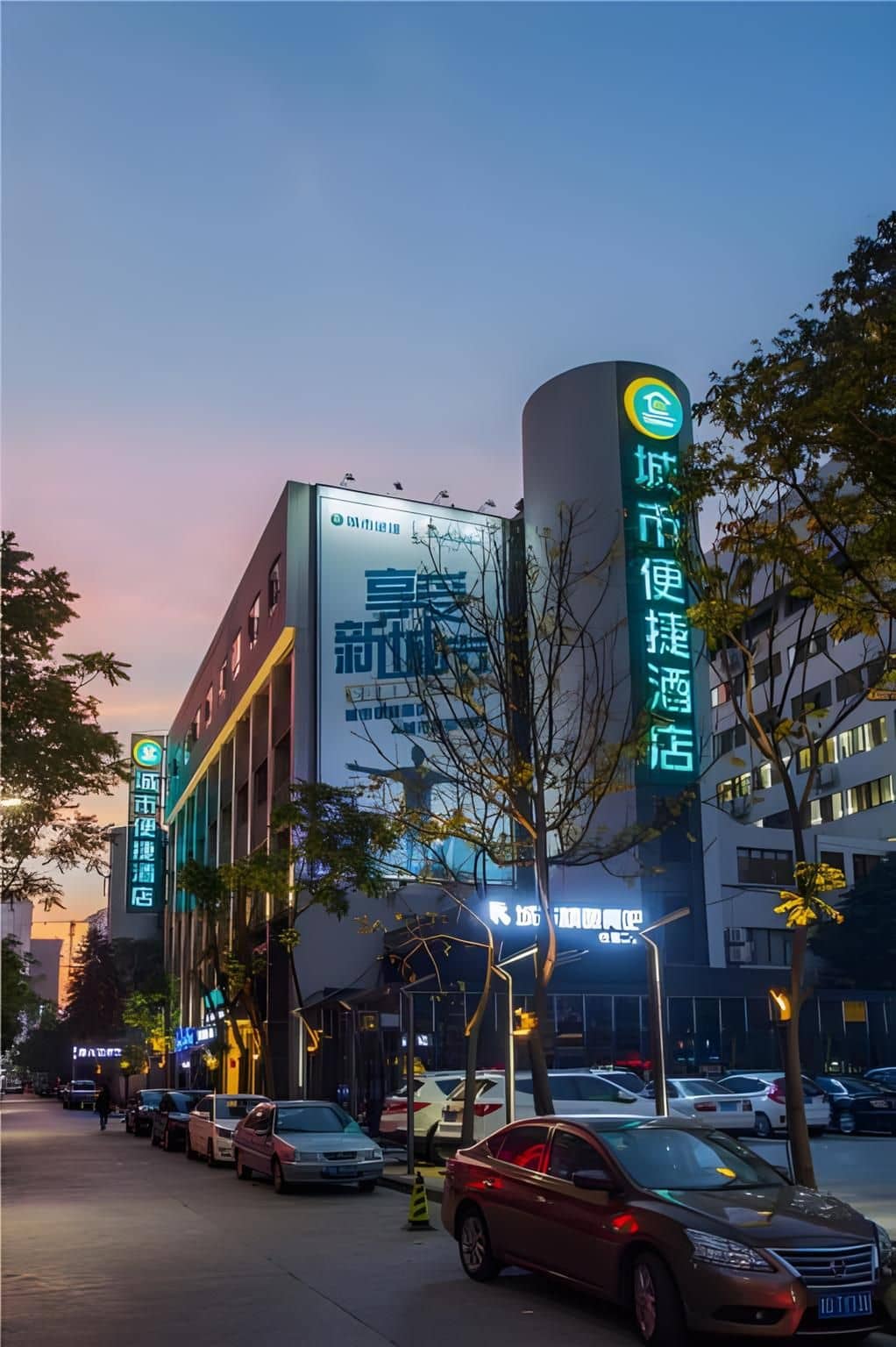 City Comfort Inn Shantou Huashan Road the MixC City Comfort Inn Shantou Huashan Road the MixC