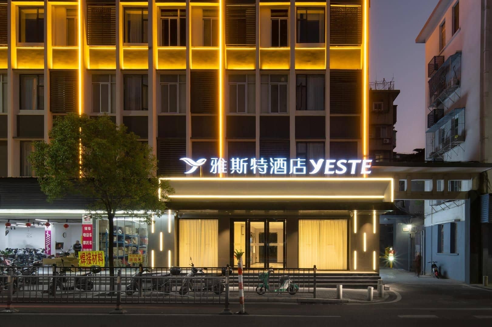 Yeste Hotel Shantou Xiaogongyuan MixC Yeste Hotel Shantou Xiaogongyuan MixC