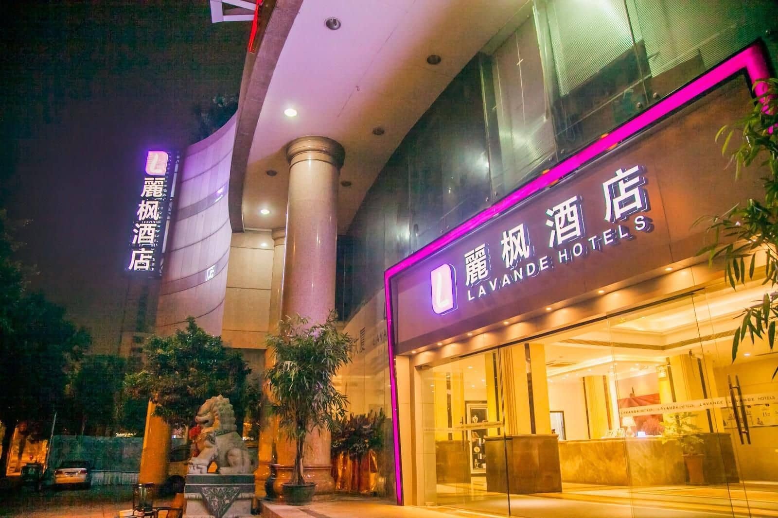 Lavande Hotel Shantou Haibin Road Seaview Corridor Lavande Hotel Shantou Haibin Road Seaview Corridor