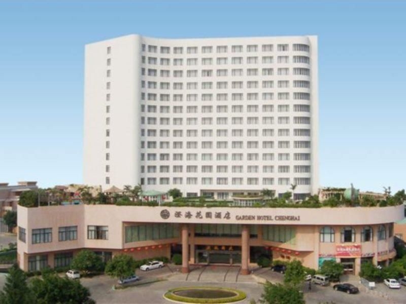 โฮเวิร์ด จอห์นสัน กลอรี่ พลาซ่า เฉิงไห่ (Howard Johnson Glory Plaza Chenghai)0