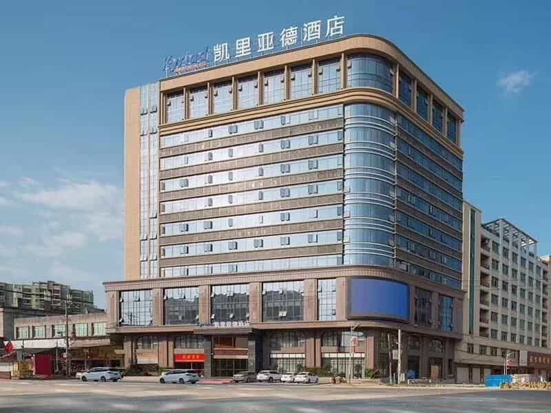 Kyriad Marvelous Hotel Shantou Gurao