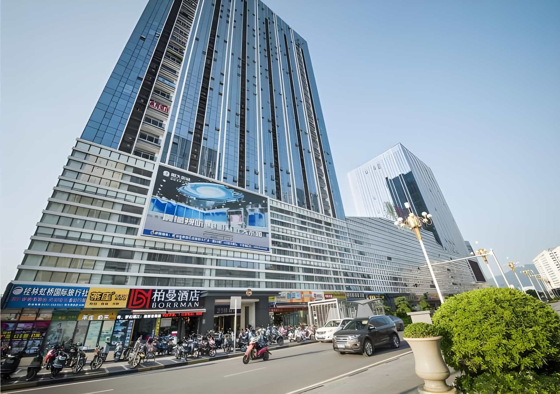 Borrman Hotel Guilin High-speed Railway North Station Evergrande Plaza