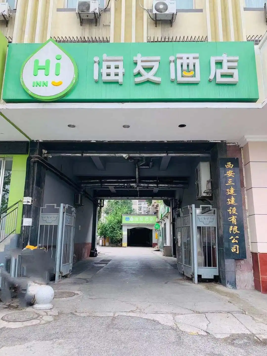 ไฮ อินน์ สถานีรถไฟใต้ดินเหอผิงเหมิน ซีอาน ไฮ อินน์ สถานีรถไฟใต้ดินเหอผิงเหมิน ซีอาน