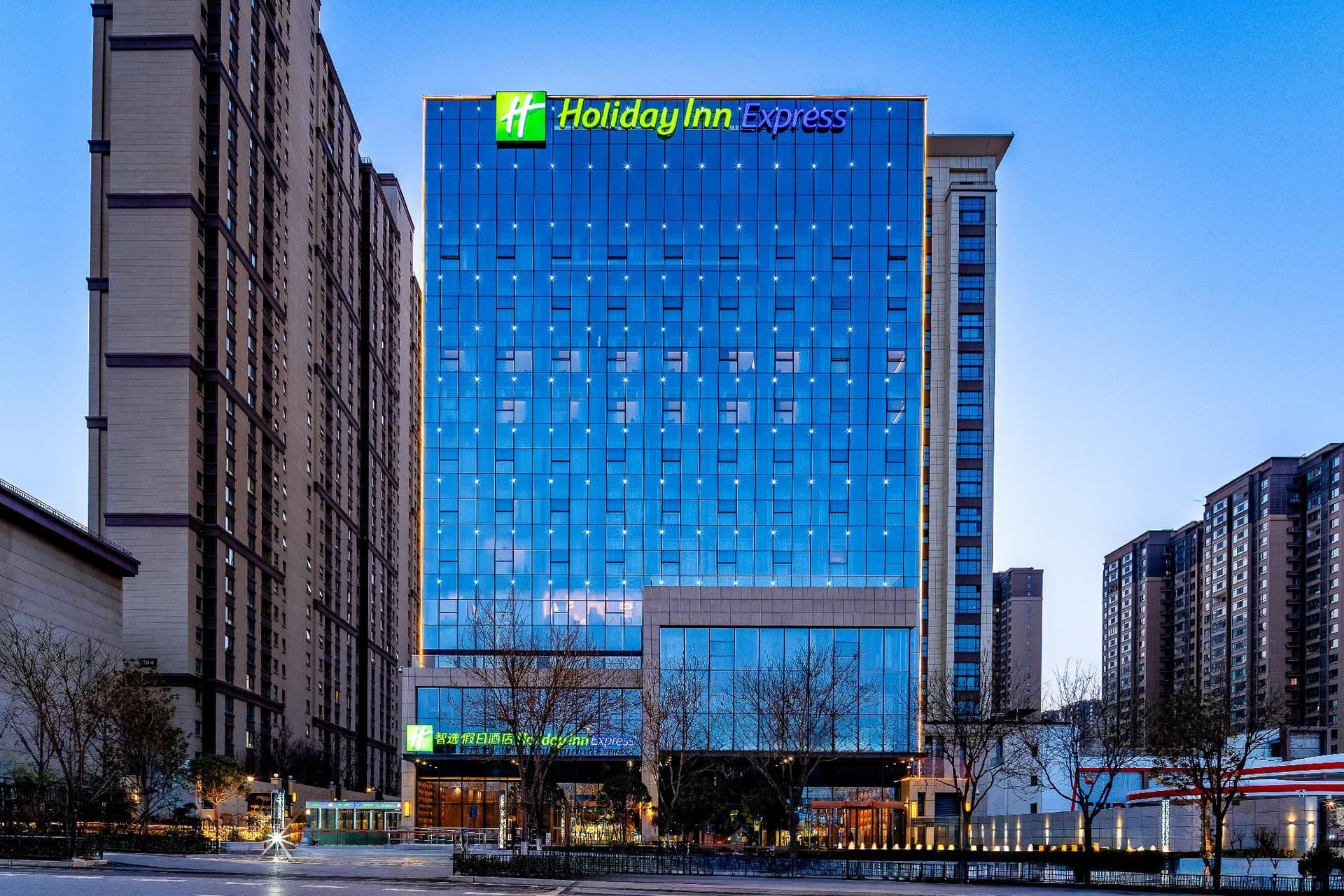 Holiday Inn Express Xi An Guangyuntan Holiday Inn Express Xi An Guangyuntan