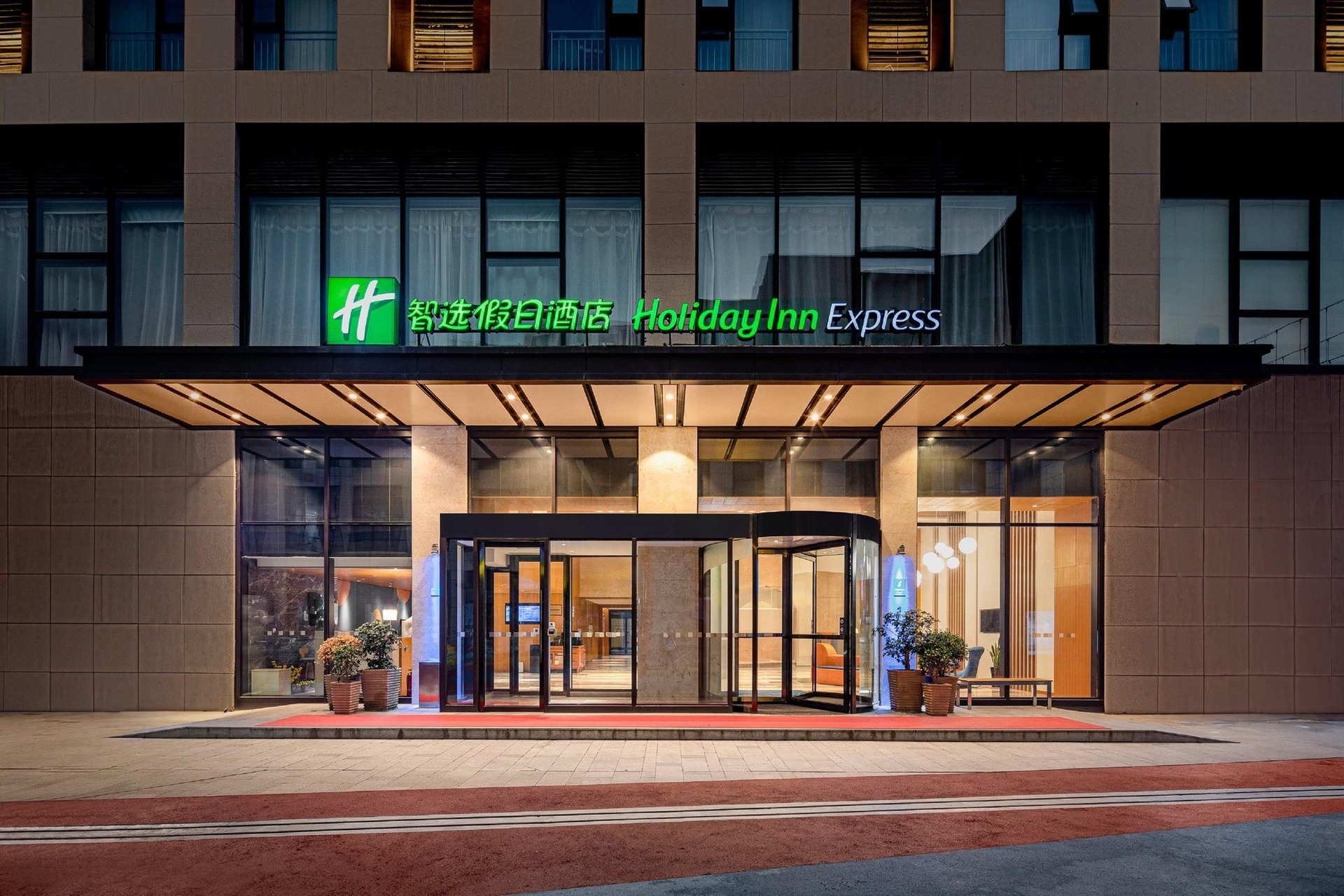 Holiday Inn Express Xi'an Qujiang South3