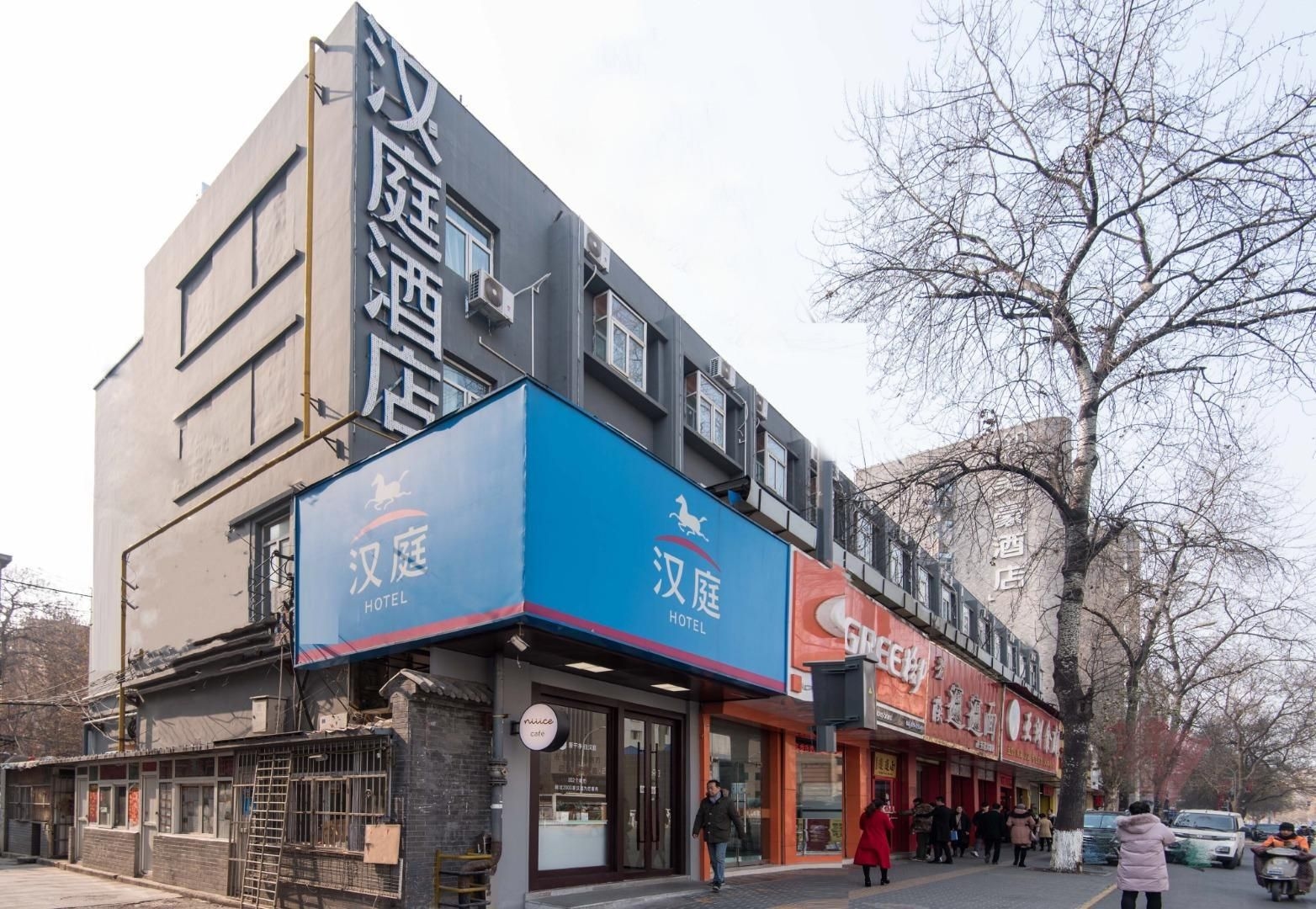 Hanting Hotel Xi'an Zhonglou North Street Metro Station0