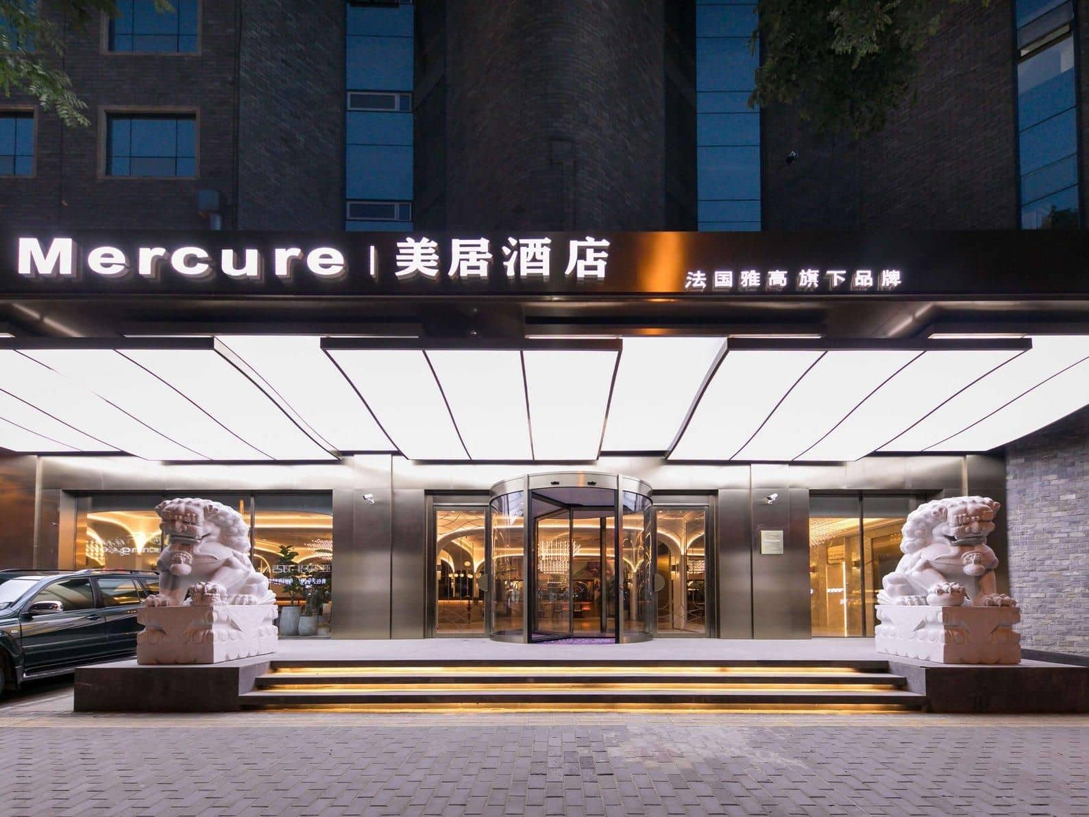 Mercure Xian City Centre Mercure Xian City Centre