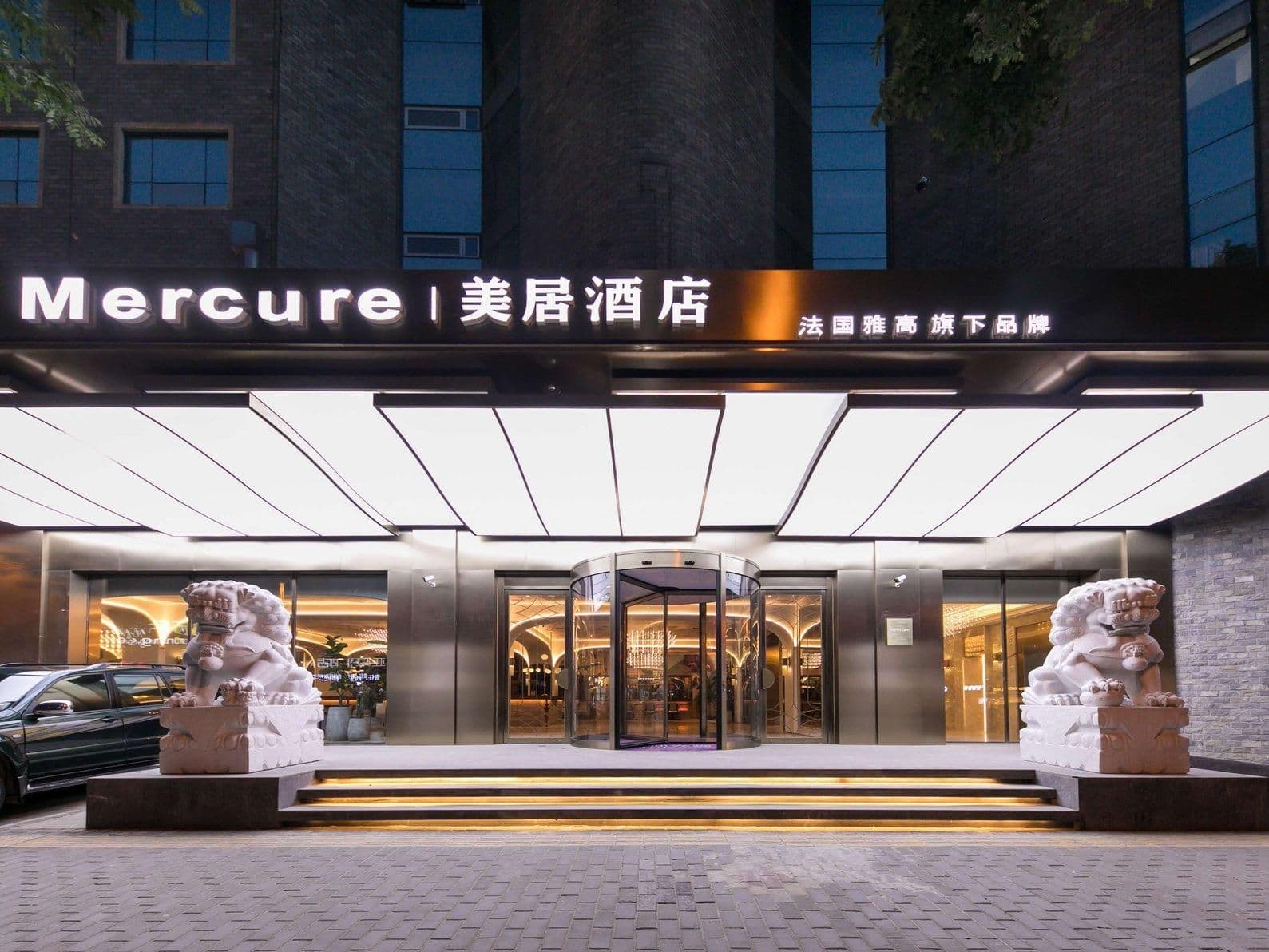 Mercure Xian City Centre Mercure Xian City Centre