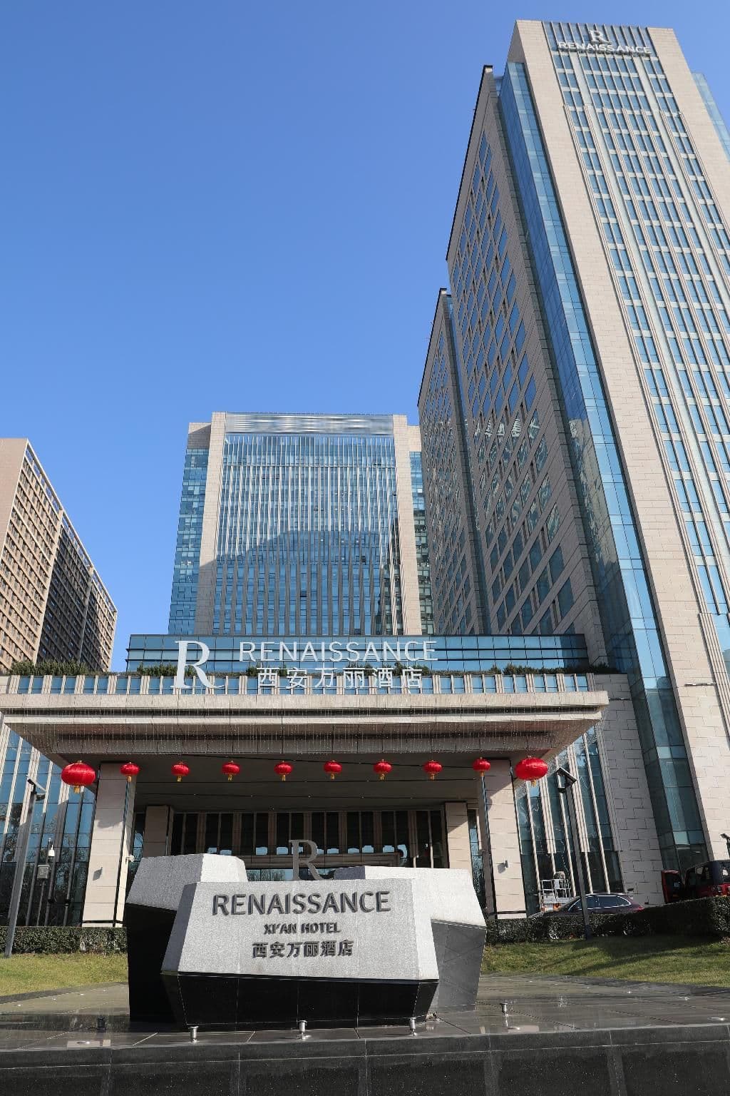 โรงแรมเรอแนสซองซ์ ซีอาน โรงแรมเรอแนสซองซ์ ซีอาน