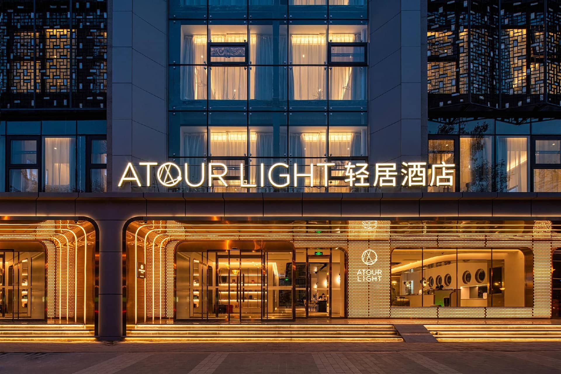 โรงแรมเอทัวร์ ไลท์ วิทยาเขตซีอานหยานต้า ของมหาวิทยาลัยเจียวทง โรงแรมเอทัวร์ ไลท์ วิทยาเขตซีอานหยานต้า ของมหาวิทยาลัยเจียวทง