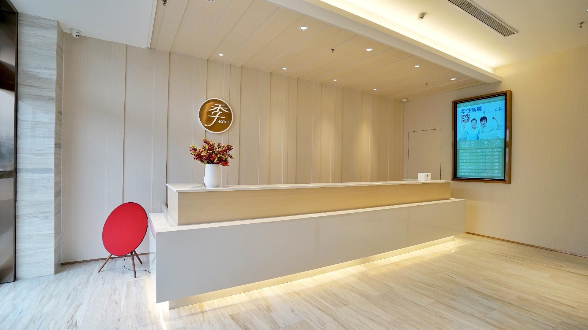 จี โฮเทล ซีอาน เวสเทิร์น อะเวนิว หยางกวง เทียนตี้ (Ji Hotel Xi'An Western Avenue Yangguang Tiandi)4