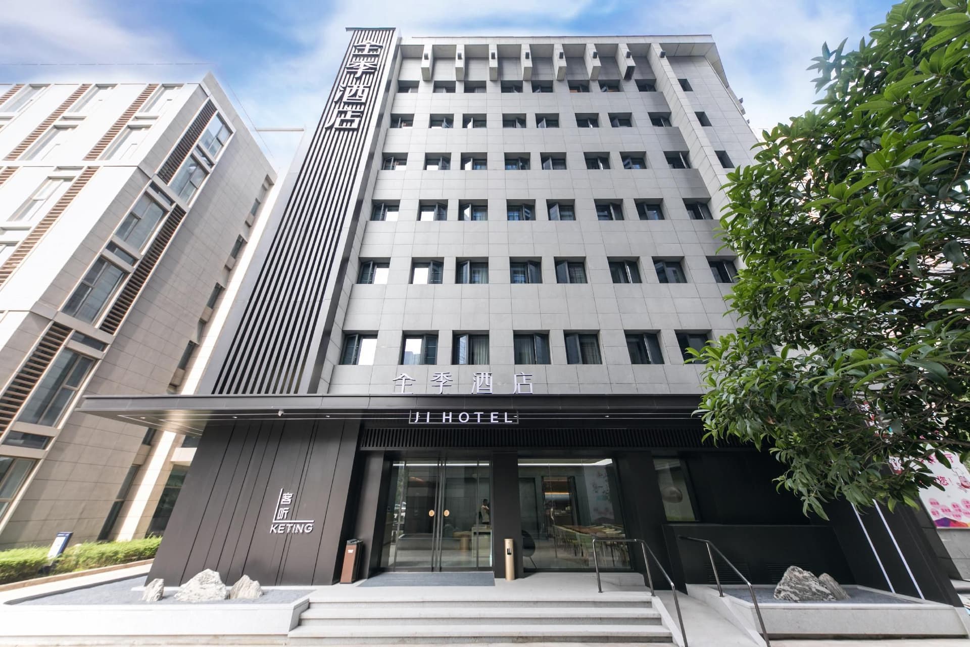 โรงแรมจี ซีอาน ถนนจินเย่ ดิจิทัลเทคโนโลยีพาร์ค โรงแรมจี ซีอาน ถนนจินเย่ ดิจิทัลเทคโนโลยีพาร์ค
