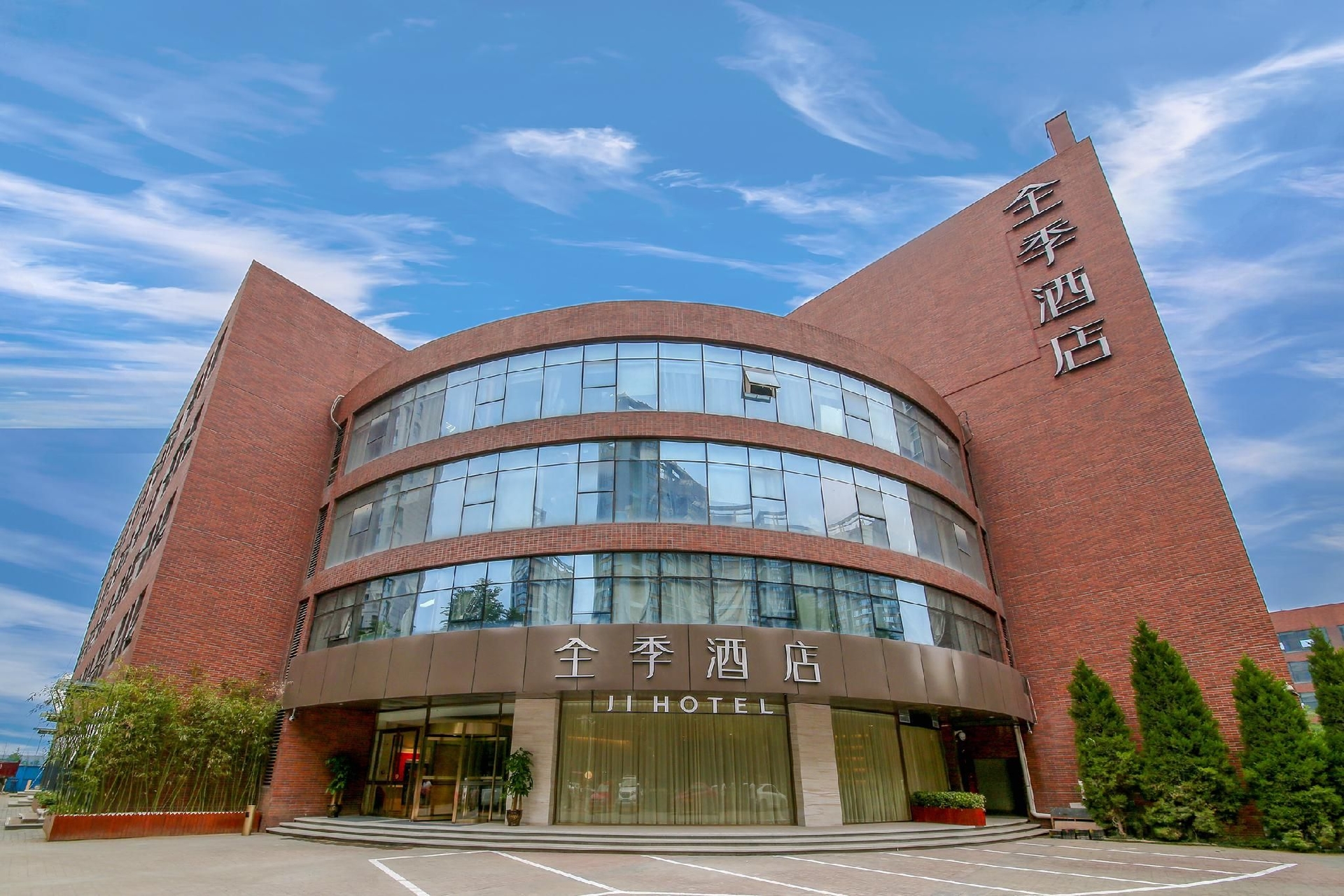 Ji Hotel Xi'An Tangyan Nan Road Greenland Pico Convention Centre0