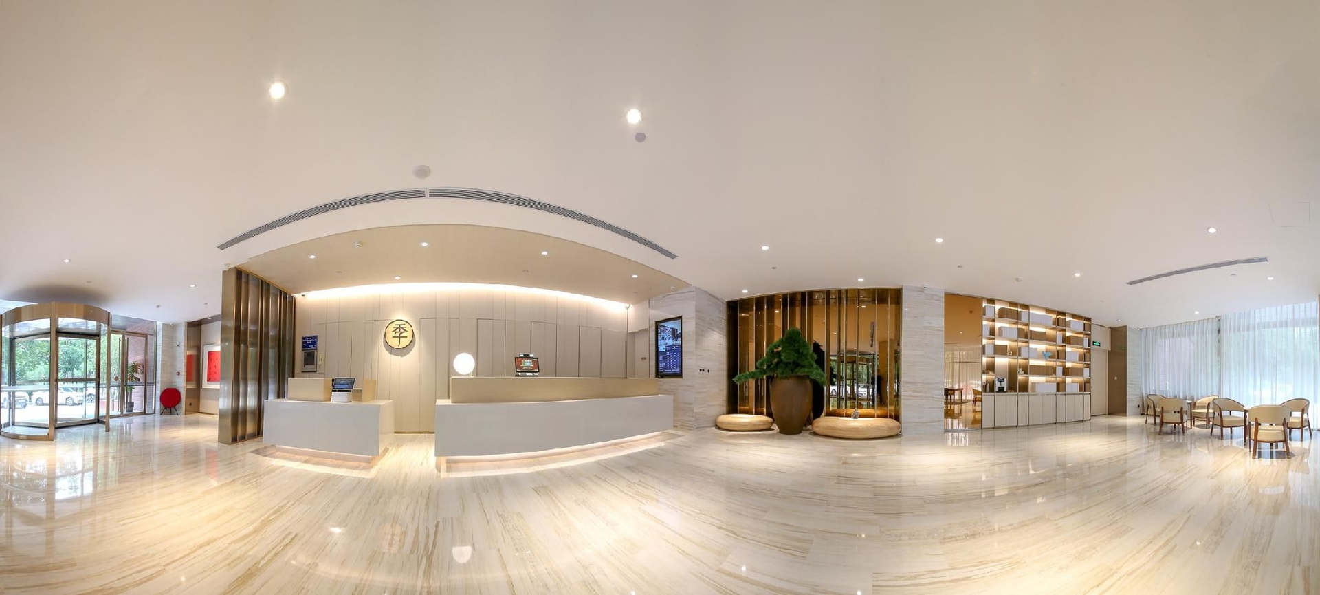 Ji Hotel Xi'An Tangyan Nan Road Greenland Pico Convention Centre2