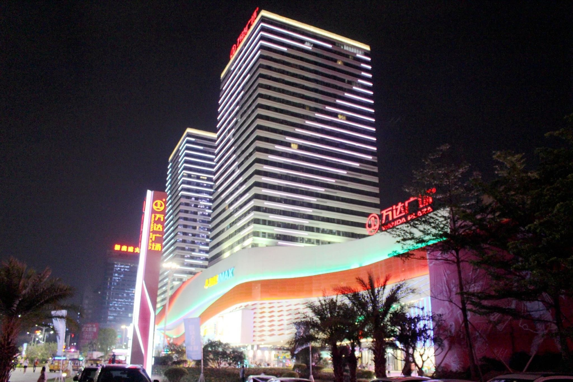 GuiDan Theme Apartment Dongguan Humen Wanda Plaza1