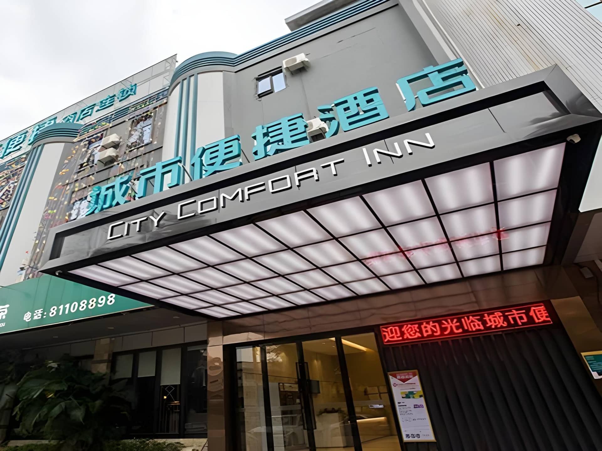 City Comfort Inn Dongguan Liaobu Jingtai Jiarong Shopping Plaza City Comfort Inn Dongguan Liaobu Jingtai Jiarong Shopping Plaza