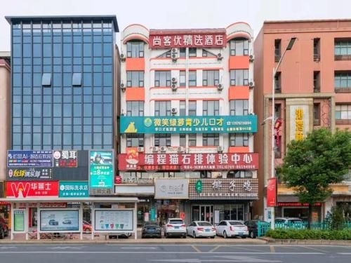 แท็ง อินน์ พลัส โฮเต็ล กวางตุ้ง ตงกวน ซือผายพาร์ค (Thank Inn Plus Hotel Guangdong Dongguan Shipai Park)1