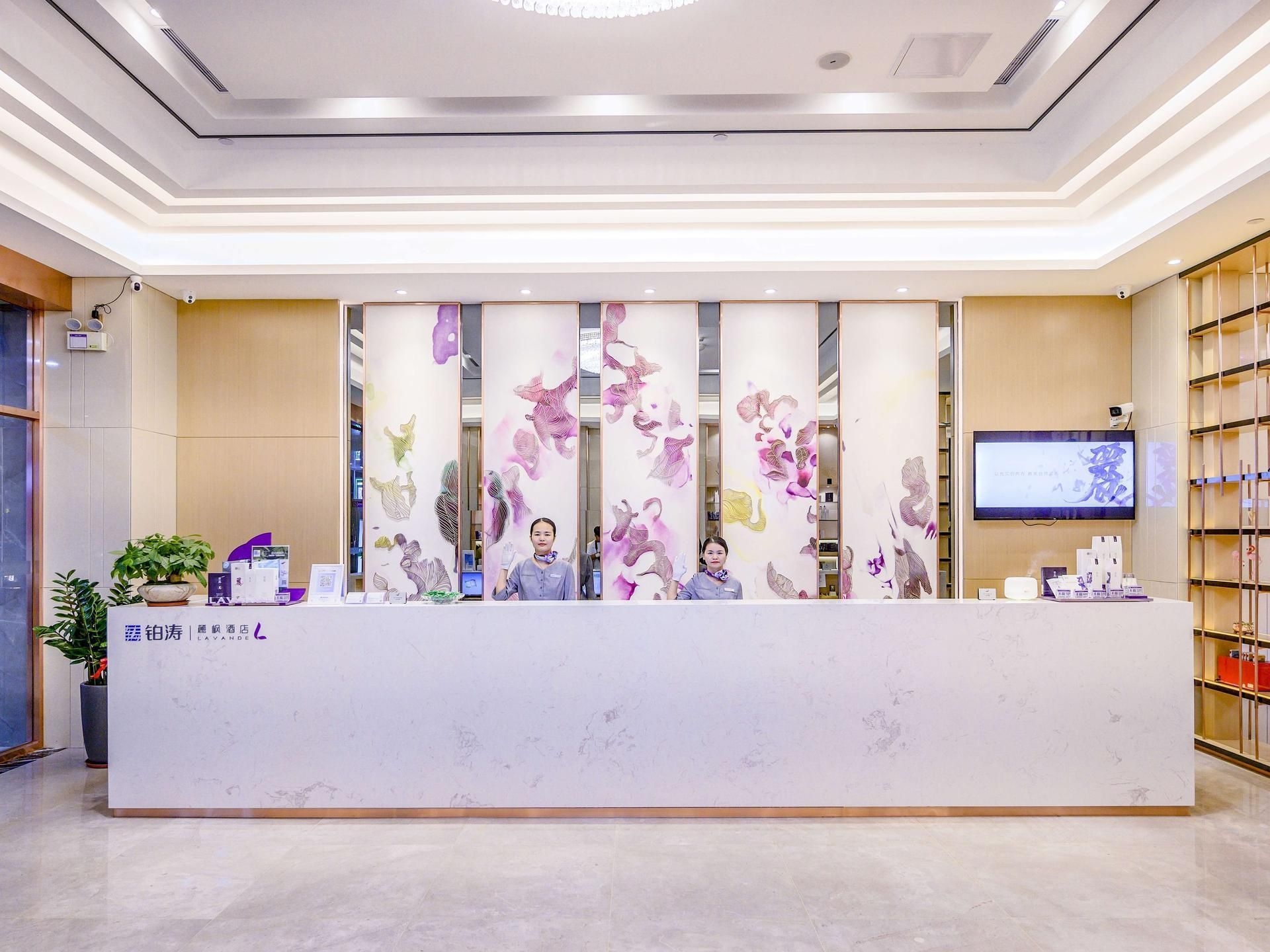 ลาว็องด์ โฮเทล ตงกวน ซงซานเลค หัวเว่ย (Lavande Hotel Dongguan Songshan Lake Huawei)4