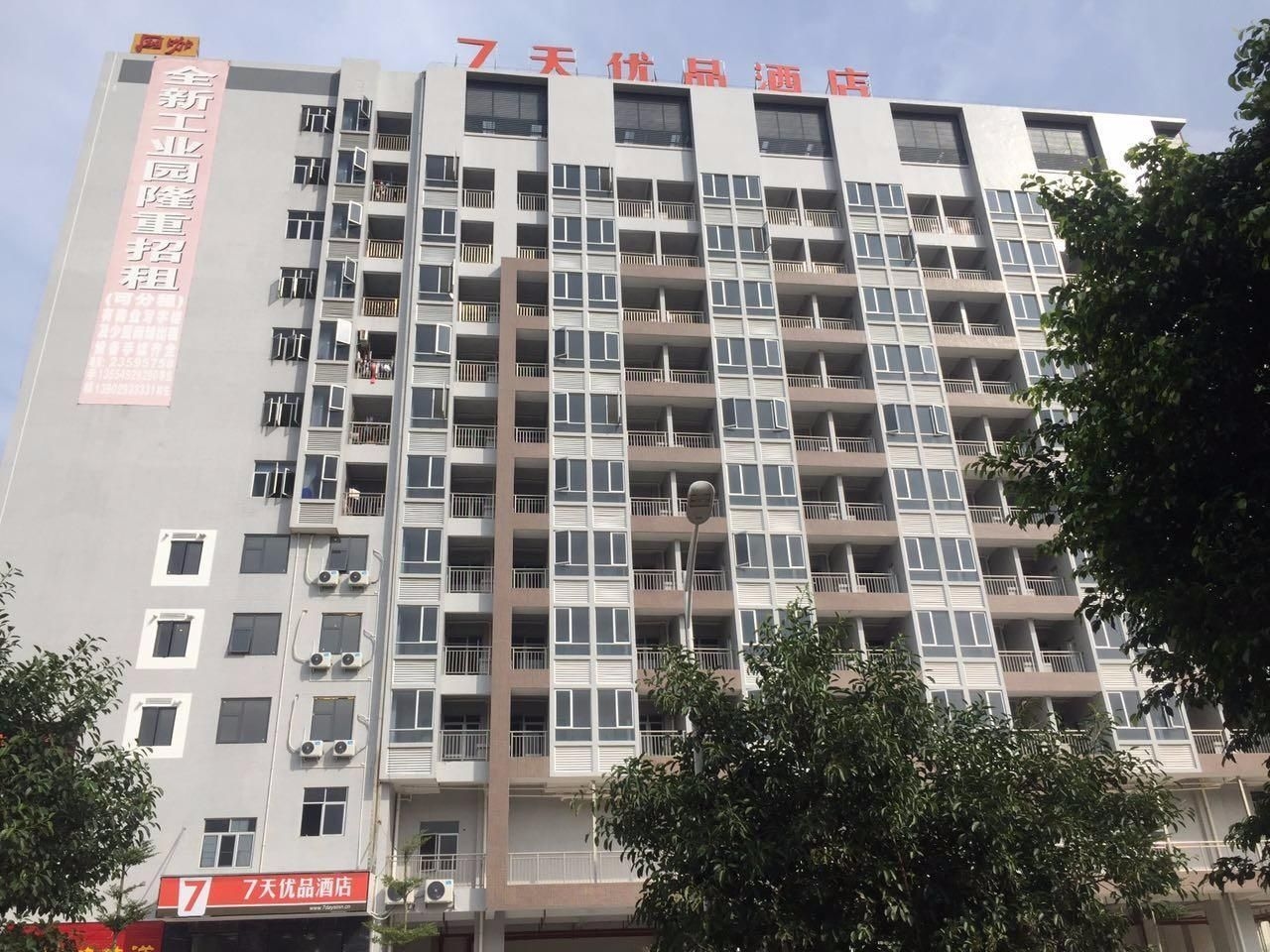 7Days Premium Shenzhen Songgang Yanchuan Branch0
