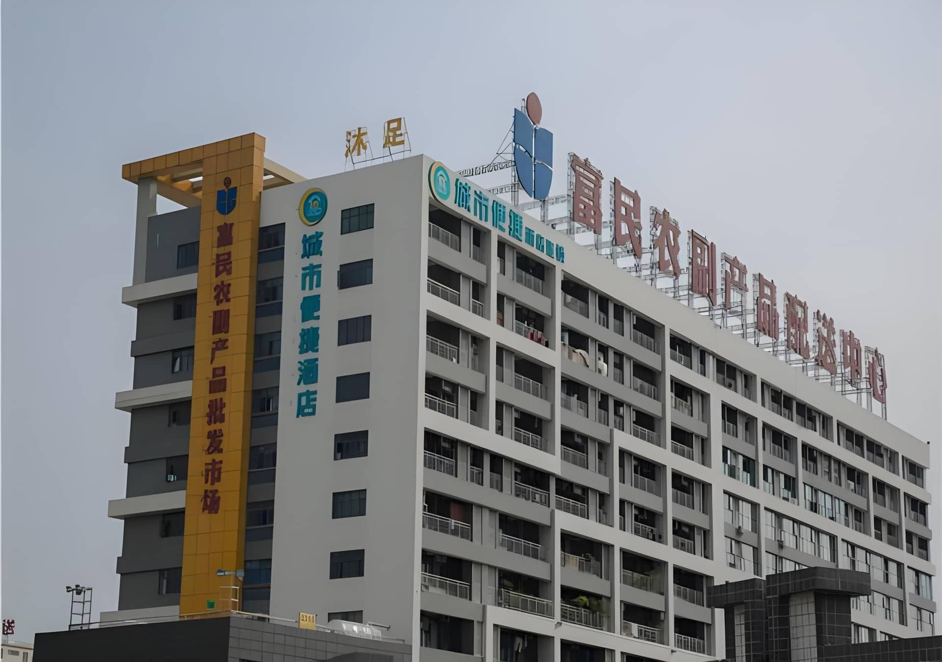 City Comfort Inn Dongguan Humen Fumin Agricultural and Nonstaple Products Wholesale Market City Comfort Inn Dongguan Humen Fumin Agricultural and Nonstaple Products Wholesale Market