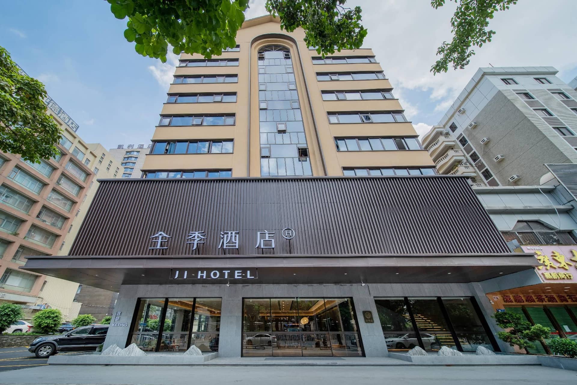 Ji Hotel Dongguan Municipal Government Guomao Ji Hotel Dongguan Municipal Government Guomao
