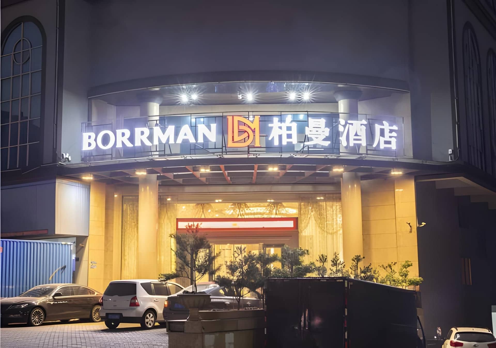Borrman Hotel Dongguan Zhongtang Borrman Hotel Dongguan Zhongtang
