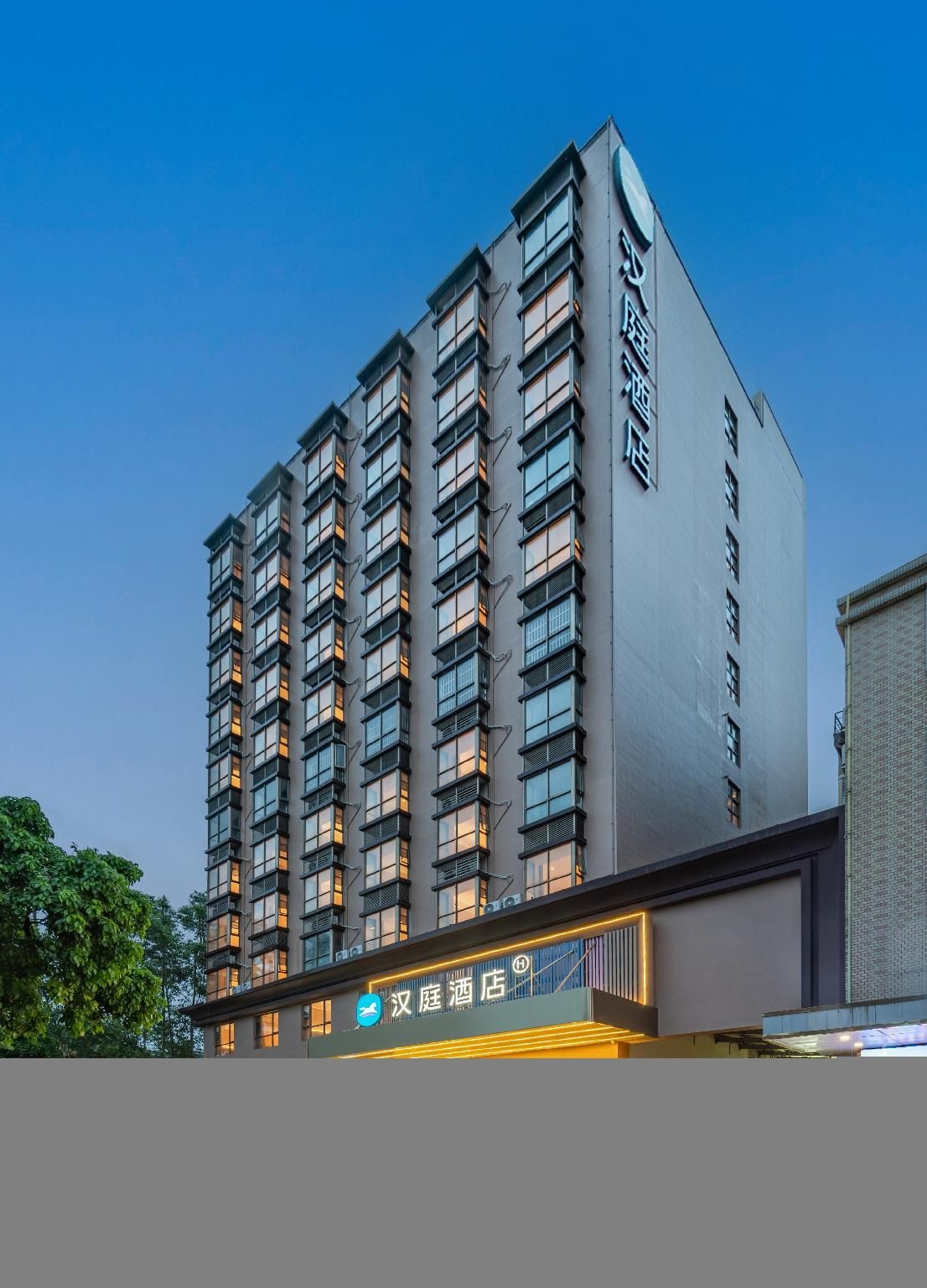 โรงแรมฮันติง เมืองตงกวน เมืองมาชง (Hanting Hotel Dongguan Machong Town Government)0