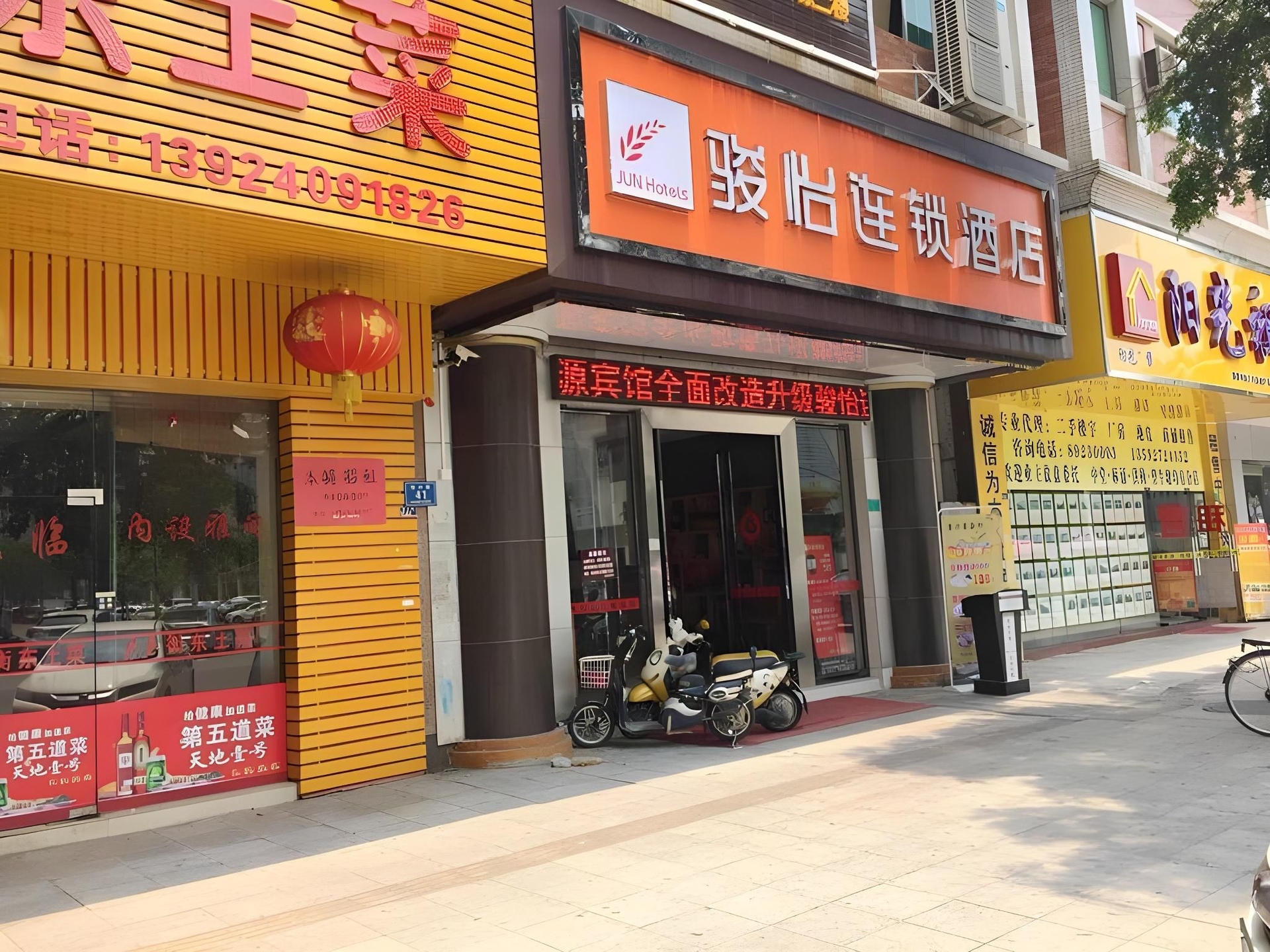 จูน โฮเต็ล กวางตุ้ง ตงกวน จงถัง เจิ้งซิงโร้ด (Jun Hotel Guangdong Dongguan Zhongtang Zhengxing Road)4