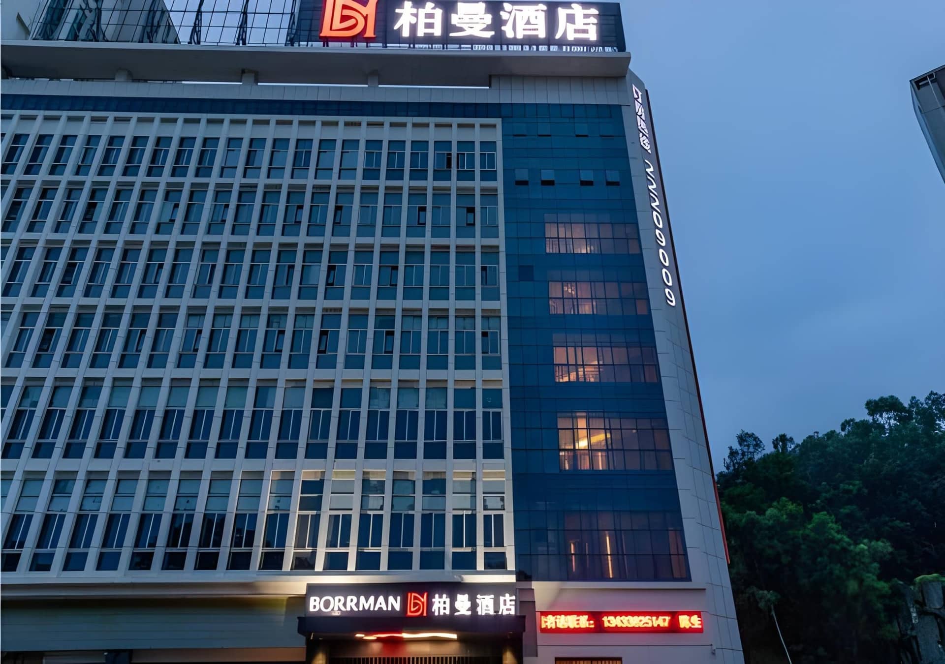 Borrman Hotel Dongguan Dongcheng Wanda Plaza Tianbao Metro Station Borrman Hotel Dongguan Dongcheng Wanda Plaza Tianbao Metro Station