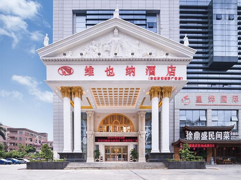 Vienna Hotel Guangdong Dongguan Dongcheng Caiyuan International Plaza0