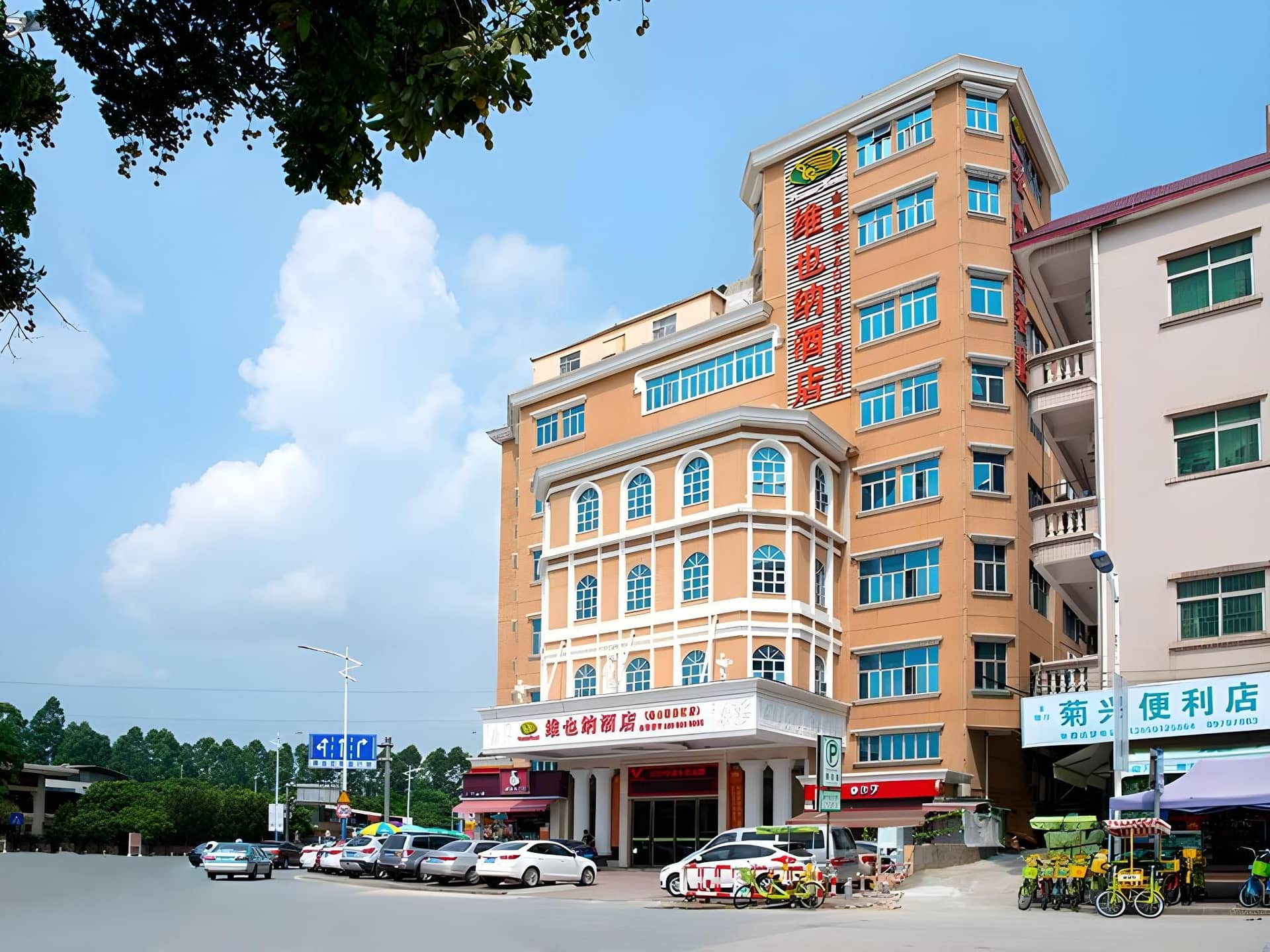 Vienna Hotel Guangdong Dongguan Songshan Lake Scenic Spot Vienna Hotel Guangdong Dongguan Songshan Lake Scenic Spot