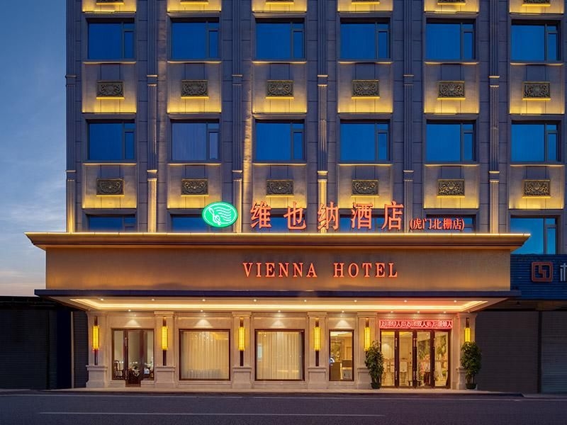 โรงแรมเวียนนา กวางตุ้ง ตงกวน หูเหมิน เป่ยซาน (Vienna Hotel Guangdong Dongguan Humen Beishan)0