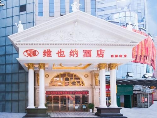 Vienna Hotel Dongguan Tangxia Garden Street1
