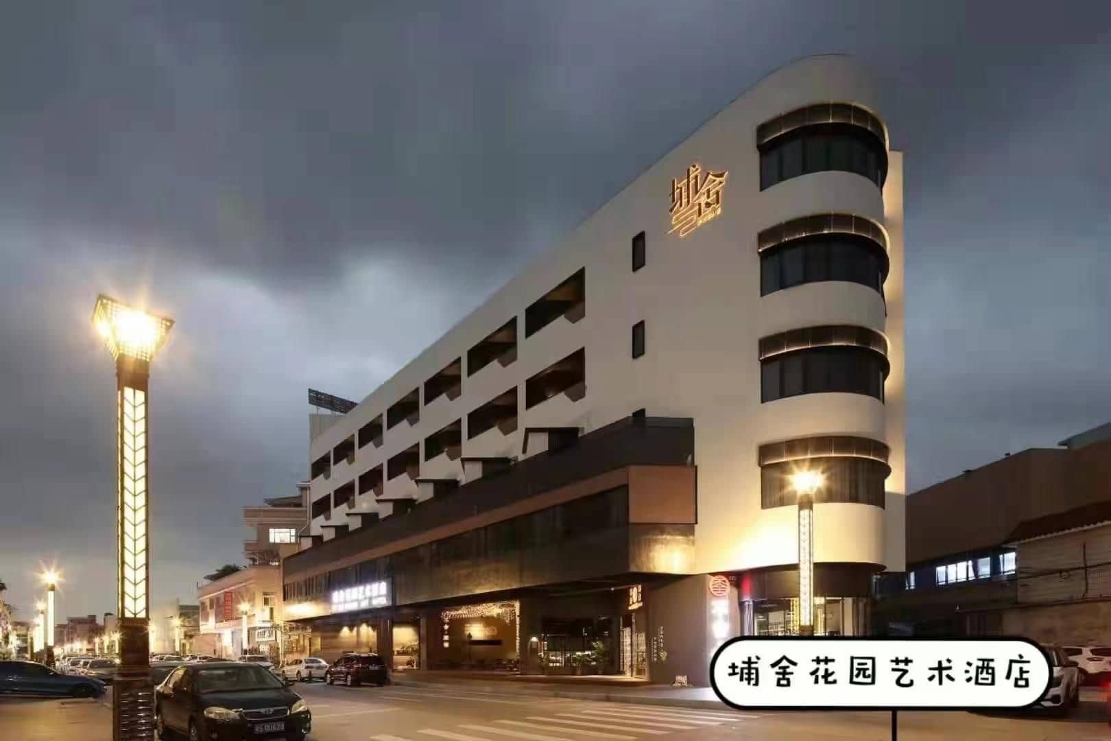 Pushe Garden Art Hotel Pushe Garden Art Hotel